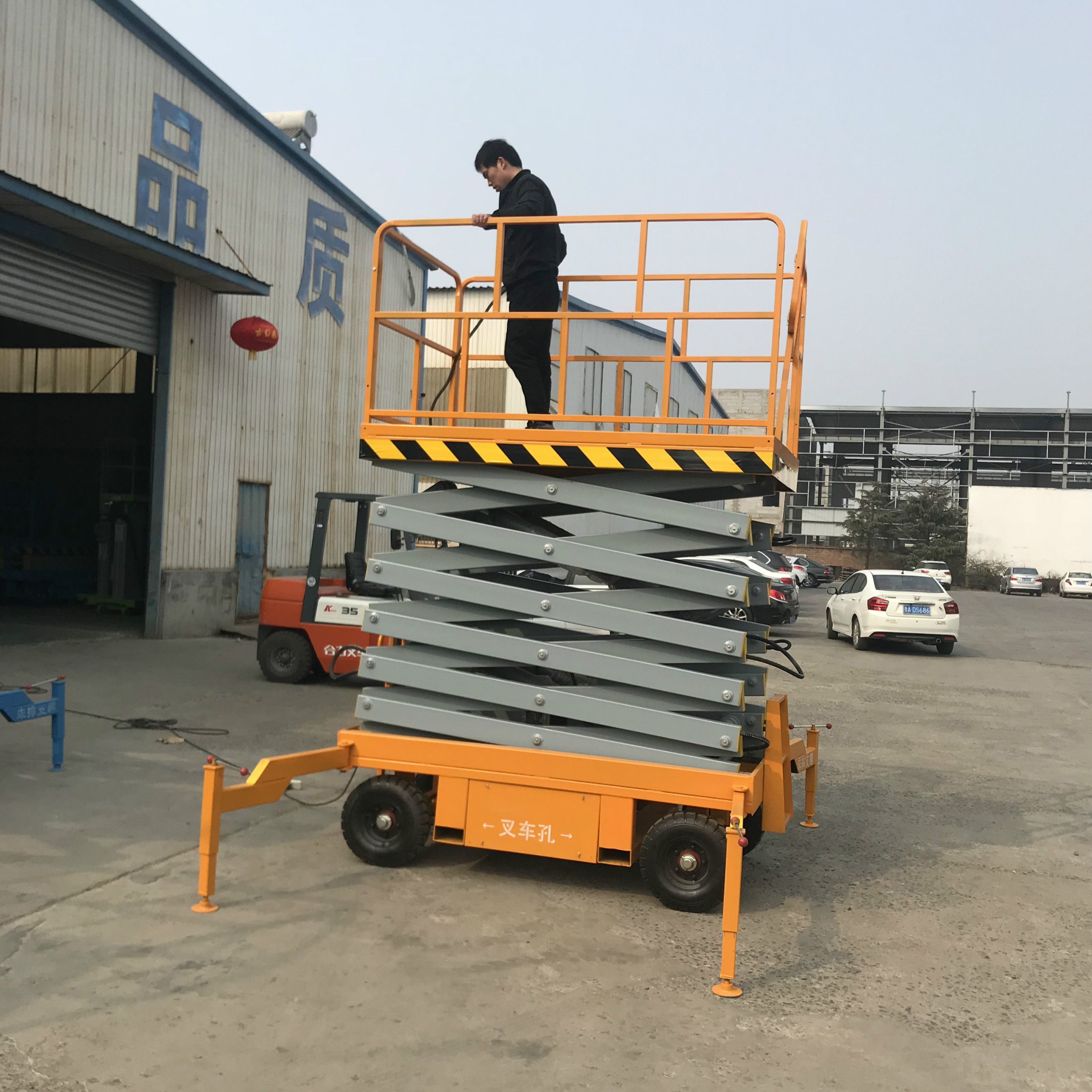 移动式升降机